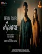 Apsara (2022) Malayalam Movie