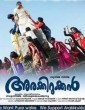 Arakkirukkan (2018) Malayalam Movie