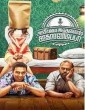 Arasiyalla Idhellam Saadharanam appa (2019) Tamil Movie