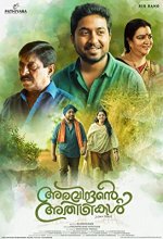 Aravindante Athidhikal (2018) Malayalam Movie