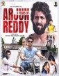 Arjun Varma (2021) Tamil Movie