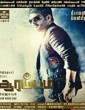 Arrambam 2013 Tamil Movie