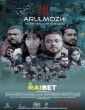 Arul Mozhi (2022) Tamil Dubbed Movie