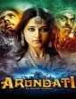 Arundhati (2009) Telugu Movie