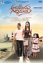 Asathoma Sadgamaya (2018) Kannada Movie