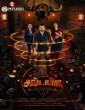 Ashtakarma (2022) Tamil Movie