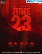 Asvins (2023) Telugu Movie