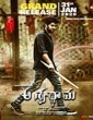 Aswathama (2020) Telugu Movie