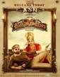 Athade Srimannarayana (2019) Telugu Movie