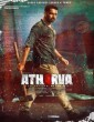 Atharva (2023) Telugu Movie