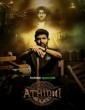 Athidhi (2023) Telugu Web Series