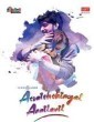 Atraiththingal Annilavil (2023) Tamil Movie