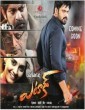 Attack (2021) Tamil Movie