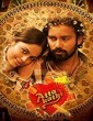 Attakathi 2012 Tamil Movie