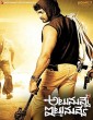 Atu Nuvve Itu Nuvve (2024) Telugu Movie