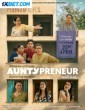 Auntypreneur (2025) Telugu Dubbed Movie