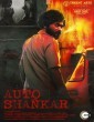 Auto Shankar (2019) Tamil Web Series