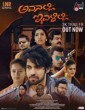 Avanalli Ivalilli (2020) Kannada Movie