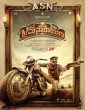 Avane Srimannarayana (2020) Telugu Movie