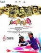 Avanobbane (2018) Kannada Movie