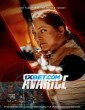Avarice (2022) Tamil Dubbed Movie