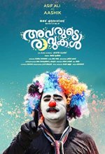 Avarude Raavukal (2017) Malayalam Movie