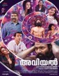 Aviyal (2022) Malayalam Movie