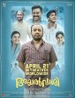 Ayaalvaashi (2023) Malayalam Movie