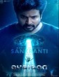Ayalaan (2024) Tamil Movie