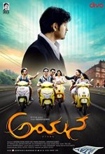 Ayana (2017) Kannada Movie