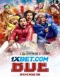 BDE (2023) Tamil Dubbed Movie