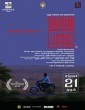 Baaram (2020) Tamil Movie