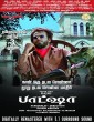 Baashha (1995) Tamil Movie