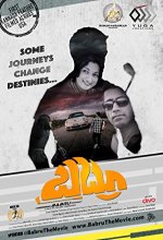 Babru (2019) Kannada Movie