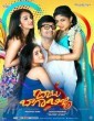 Babu Baga Busy (2018) Telugu Movie