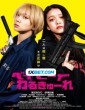 Baby Assassins (2021) Tamil Dubbed Movie