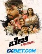 Baby Missing (2023) Kannada Movie