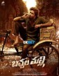 Bachhala Malli (2024) Telugu Movie
