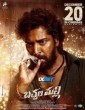 Bachhala Malli (2024) Telugu Dubbed Movie