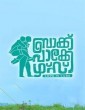 Back Packers (2021) Tamil Movie