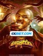 Bagheera (2023) Tamil Movie