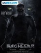 Bagheera (2024) Kannada Movie
