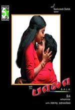 Bala (2002) Tamil Movie