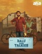 Balu Gani Talkies (2024) Telugu Movie