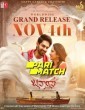 Banaras (2022) Tamil Movie