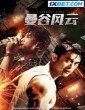 Bangkok Storm (2023) Telugu Dubbed Movie