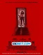 Barbarian (2022) Tamil Dubbed Movie