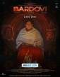 Bardovi (2024) Tamil Dubbed Movie