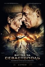 Battle For Sevastopol (2015) Tamil Dubbed Movie