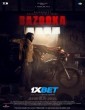 Bazooka (2025) Malayalam Movie